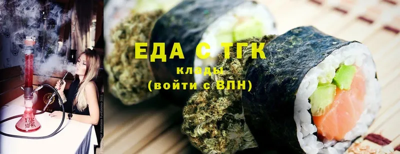 Canna-Cookies конопля  blacksprut маркетплейс  Камешково  купить  цена 