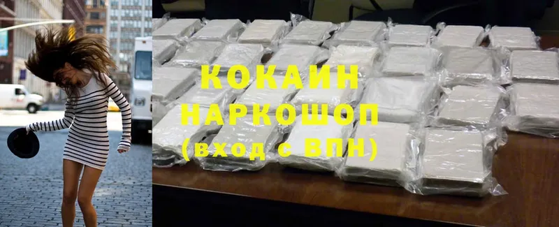 Cocaine Перу  Камешково 