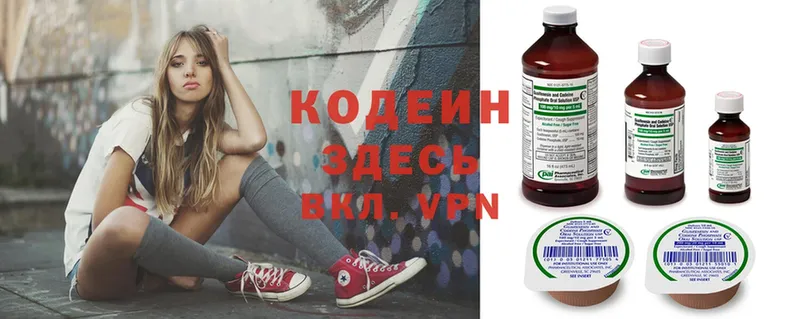 Codein Purple Drank  Камешково 