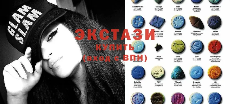 Ecstasy VHQ  Камешково 