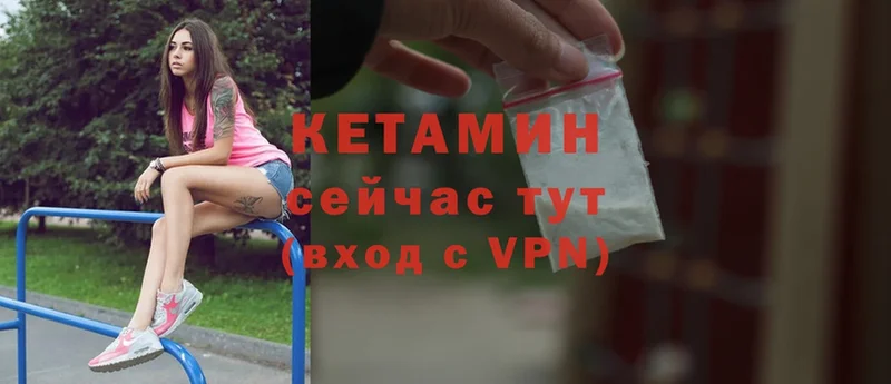 КЕТАМИН ketamine  где найти   Камешково 