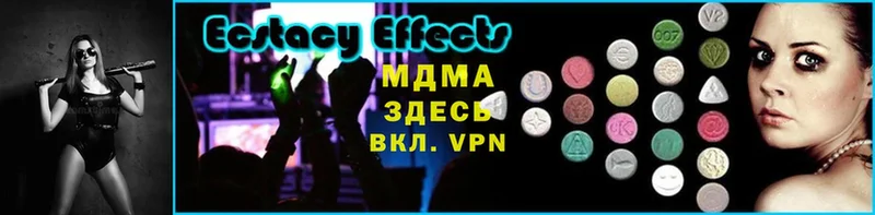 наркошоп  Камешково  MDMA кристаллы 